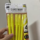 펜맥스 | 다이소 노란 형광펜 6개입 천원 가성비 끝판왕 후기