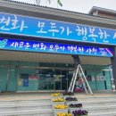 경상남도 산청군청 이미지