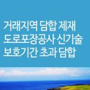 ㈜인우이엔씨 이미지