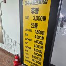 만화카페-쉼표 만화카페 | 이수역 만화카페 두 곳 비교 후기:쉼표, 24시만화방