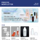 (주)비앤에프솔루션 이미지