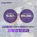 부산 서면 성형외과 내돈내산 후기