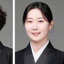 전북도립국악원 관현악단 이미지