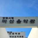 창원시립마산음악관 전시실 이미지