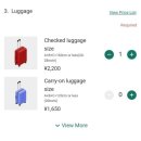 진심INC | 도쿄 아사쿠사 하네다공항 호텔에서 공항으로 캐리어 보낼 수 있는 에어포터 내돈내산 후기