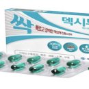 제일헬스사이언스(주) 이미지