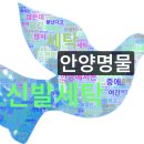 성지세탁 이미지