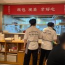 가가키친 이미지