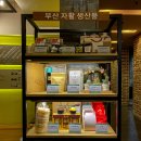 주례3동행정복지센터 이미지