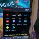 소풍PC방 이미지