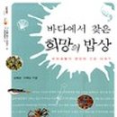 희망문고 네이버블로그