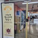 북카페춘천지역자활센터