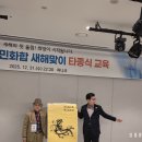 사단법인한국한시협회제33회전국한시백일장 이미지
