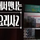 뉴스편의점 이미지