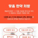 칠곡본한의원 이미지