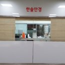 봄날안경원 이미지