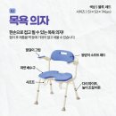 송탄의료기 이미지