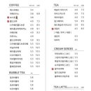 카페보스군산내흥점