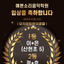 예쁜소리음악학원 이미지