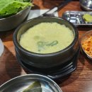 동읍리 - 청주시 서원구 모충로25번길 23 | 동읍리