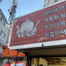 왕타코야끼 이미지