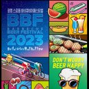 광명스피돔 주차장 이미지