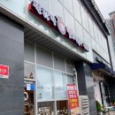 불닭발땡초동대문엽기떡볶이청라