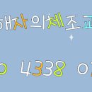 펀댄스교실 이미지