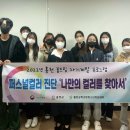 나만의 퍼스널컬러 진단 이미지