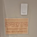 행정중앙1로 L | 이재모피자 본점. 서면 중앙점 주말 웨이팅 시간 및 방문후기 부산 여행시 필수 코스