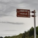 병곡휴게소 화장실 이미지