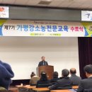 황용농장 이미지