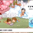 도토리편의점