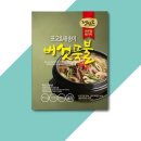초원버섯