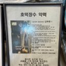 씨앗호떡 부산먹거리&꿀삐닭강정 | 동대구역 대표 먹거리 직접 먹어본 솔직 후기