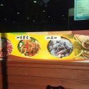 진남체육공원식당 이미지