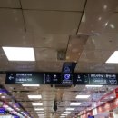 역전지하상점가 이미지