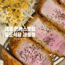 흥도식당 세종점 네이버블로그