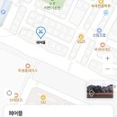 헤어뜰미용실