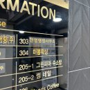 남외1길L | 울산 남외동 왁싱샵 추천 브라질리언 왁싱 잘하는 곳 &#39;미봄왁싱&#39;