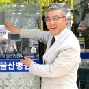 북울산병원 이미지