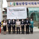 철산종합복지관 이미지