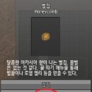 석청농장 이미지