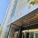 아모르웨딩홀 부근 도로 | 원주 아모르웨딩홀(빌라드아모르) &#39;라스텔라가든&#39; 예식장, 뷔페 후기