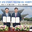 ㈜양지산업 이미지