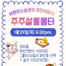 주주살롱 네이버블로그