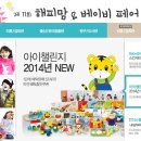 해피베이비 이미지