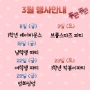 국가대표다온태권도장 이미지