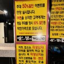 맥주바켓안산 | 안산 중앙동 헌팅포차 "안산별밤" 불금 후기