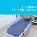 더속편한내과의원 이미지